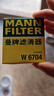 曼牌濾清器（MANNFILTER）機油濾清器機油濾芯W(wǎng)68/1/W6704金剛自由艦遠景S1帝豪GSGX7EC7GC7 曬單實(shí)拍圖