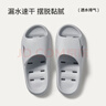 樸西波瀾涼拖鞋浴室防滑拖鞋女家居室內洗澡速干eva漏水拖鞋男情侶 曬單實(shí)拍圖