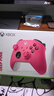 微軟（Microsoft）Xbox無(wú)線(xiàn)游戲手柄 無(wú)線(xiàn)控制器 浪漫粉 藍牙適配Xbox/PC/平板/手機 Steam促銷(xiāo)黑神話(huà) 33號遠征隊 曬單實(shí)拍圖