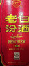 汾酒 老白汾10 清香型白酒 53度 475mL*6瓶 整箱裝 送禮宴請 曬單實(shí)拍圖