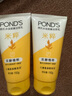旁氏（POND'S）洗面奶 米粹水潤柔嫩潔面乳150g*2 氨基酸溫和保濕  曬單實(shí)拍圖