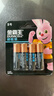 金霸王(Duracell)5號超能量電池4粒裝【一件包郵】 堿性五號干電池適用于計算器無(wú)線(xiàn)鼠標遙控器玩具車(chē) 曬單實(shí)拍圖