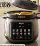蘇泊爾電燉鍋電燉盅煲湯鍋燉湯鍋煮粥鍋中華熾陶5L多功能智能燉肉鍋煲粥砂鍋陶瓷微壓快燉3-4人電鍋電煲 【微壓鮮燉】 4L 彩屏觸控 曬單實(shí)拍圖