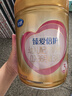 飛鶴臻愛(ài)倍護超級飛帆幼兒配方奶粉3段(12-36)900克g乳鐵蛋白育兒補貼 3段 900g 6罐 【熱銷(xiāo)爆款】 曬單實(shí)拍圖
