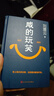 【現貨印簽版】咸的玩笑 劉震云 2025年新書(shū) 咸得玩笑閑得玩笑劉震云 茅盾文學(xué)獎獲得者作品 一句頂一萬(wàn)句 我不是潘金蓮 溫故一九四二馮小剛導演電影原著(zhù)改編 現貨 咸的玩笑 曬單實(shí)拍圖