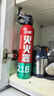 準航車(chē)載滅火器水基家用小型汽轎車(chē)商專(zhuān)用便攜式滅火器國家消防3c認證 曬單實(shí)拍圖