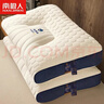 南極人乳膠枕頭家用一對裝頸椎枕成人睡覺(jué)專(zhuān)用單人學(xué)生宿舍整頭護頸枕芯 云端艙乳膠藍色-低枕【一對】 48x74cm 曬單實(shí)拍圖