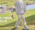 嘟嘟家兒童套裝春款潮流男童棒球服外套春裝寶寶衛褲女童褲子 麻灰色100 曬單實(shí)拍圖