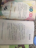 當當【新升級版】快樂(lè )讀書(shū)吧三年級上冊/下冊 人教版 課外閱讀小學(xué)生讀物課外書(shū)籍書(shū)目 人民教育出版社稻草人格林童話(huà)安徒生童話(huà)伊索寓言中國古代寓言故事克雷洛夫寓言 三年級下冊 伊索寓言+中國古代寓言+克雷 曬單實(shí)拍圖
