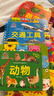 撕不爛早教翻翻卡片中英雙語(yǔ)全套6冊官方正版童書(shū) 0到1一3歲寶寶啟蒙認知繪本2歲 一歲半兩歲寶寶書(shū)籍?huà)雰簣D書(shū)幼兒童啟蒙益智早教水果蔬菜顏色動(dòng)物看圖識物玩具書(shū) 陽(yáng)光寶貝好寶寶學(xué)習起步書(shū)認物卡京東 曬單實(shí)拍圖