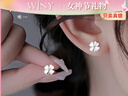 唯一（Winy）四葉草999純銀耳釘女神節禮物送女生小眾高級耳環(huán)飾送女朋友老婆 曬單實(shí)拍圖