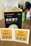 KOOGIS除膠濕巾強力粘黏膠去除劑萬(wàn)能除膠劑不干膠清除清潔劑瓷磚解膠漬 曬單實(shí)拍圖