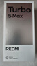 小米（MI）REDMI Turbo 5 Max 天璣9500s 9000mAh大電池 1.5K陽(yáng)光屏 16+512 祥云白 小米紅米5G手機 曬單實(shí)拍圖