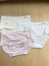 都市麗人女士?jì)妊澣?00純棉抗菌襠2026新款秋季少女生無(wú)痕中腰三角短褲 藍色+綠色+紫色+膚+粉【5條/A類(lèi)嬰兒棉10A級襠】 L （適合100-120斤） 曬單實(shí)拍圖