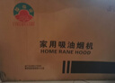 櫻花樹(shù)油煙機【價(jià)保618】家用大吸力中式抽油煙機出租房廚房小戶(hù)型小尺寸老式吸油煙機 35m3【琴鍵四位+深腔錐網(wǎng)】 上門(mén)安裝 曬單實(shí)拍圖