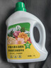 金雅特植物營(yíng)養液通用水培綠植花卉盆栽發(fā)財樹(shù)綠蘿多肉濃縮液體肥2500ml 曬單實(shí)拍圖