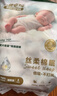 祺安【新品】2祺安絲柔棉眠超薄透氣柔軟新生兒紙尿褲拉拉褲便捷裝 拉拉褲XXL碼4片 曬單實(shí)拍圖
