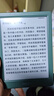 掌閱（iReader）【新品發(fā)布】Neo3 長(cháng)續航版 6英寸電子書(shū) 智能閱讀器 AI墨水屏電紙書(shū) 看書(shū)學(xué)習漫畫(huà)平板電腦  語(yǔ)綠 曬單實(shí)拍圖