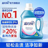 藍月亮 深層潔凈洗衣液 自然清香 1kg/瓶 高效除螨 強效去污 曬單實(shí)拍圖