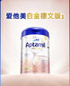 愛(ài)他美（Aptamil）德國白金版HMO 較大嬰兒配方奶粉2段(6個(gè)月以上) 800g 德愛(ài)白金 曬單實(shí)拍圖