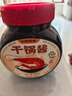 小野輕煮干鍋醬家用調料瓶裝醬香微辣干鍋雞翅蝦牛蛙麻辣香鍋冒菜干鍋醬 【醬香】500g*1瓶 曬單實(shí)拍圖