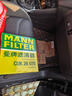 曼牌濾清器（MANNFILTER）空調濾芯濾清CUK26069/CUK26070寶來(lái)高爾夫8邁騰途觀(guān)L朗逸帕薩特 曬單實(shí)拍圖