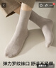 南極人【純羊毛襪】男士羊毛保暖襪子男95%羊毛秋冬季中筒長(cháng)筒睡眠襪 曬單實(shí)拍圖