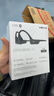韶音（SHOKZ）【國家補貼】OpenRun Air S803骨傳導耳機開(kāi)放式運動(dòng)跑步超長(cháng)續航無(wú)線(xiàn)藍牙耳機 石墨黑 曬單實(shí)拍圖