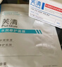 芙清童顏乳酸40g 壬二酸三酸涂抹面膜水楊酸祛痘黑頭粉刺護膚新年禮物 曬單實(shí)拍圖