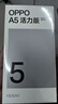 OPPO A5 活力版 8GB+256GB 琥珀黑 IP69滿(mǎn)級防水 360°抗摔 超四年耐用大電池 5G 智能手機 曬單實(shí)拍圖