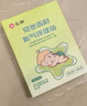 仁和臍疝貼小兒臍疝貼嬰兒0-3個(gè)月凸肚臍專(zhuān)用新生兒寶寶臍疝帶疝氣貼 曬單實(shí)拍圖