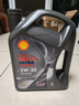 殼牌（Shell）全合成機油 5w-30(5w30) API SP級 4L超凡喜力都市光影版汽車(chē)保養 曬單實(shí)拍圖