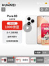 華為 Pura 80 12GB+512GB 絲絨白 絲絨直屏 紅楓原色影像 全新鴻蒙AI 華為手機【贈話(huà)費券】 曬單實(shí)拍圖
