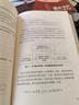 【正版包郵】金字塔原理大全集 正版2冊 芭芭拉 麥肯錫經(jīng)典培訓教材 思考表達解決問(wèn)題的邏輯管理學(xué)麥肯錫金字塔原理工作法思維書(shū) 金字塔原理+實(shí)戰篇 曬單實(shí)拍圖