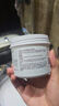 珀芙研舒緩修護涂抹面膜冷膜大白罐250g 膠原蛋白鎮靜急救維穩新年禮物 曬單實(shí)拍圖