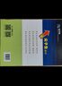 當當2026春新版尖子生題庫一二三年級四五六年級下冊數學(xué)語(yǔ)文英語(yǔ)人教版北師版小學(xué)學(xué)霸提分練習冊一課一練課堂同步練習題課時(shí)作業(yè)本思維訓練天天練習冊 2026春 六年級下冊 數學(xué)-北師版 曬單實(shí)拍圖