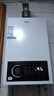 海爾（Haier）【咨詢(xún)客服享底價(jià)】16升燃氣熱水器MODEL天然氣家用恒溫高水氣雙調直流變頻風(fēng)機智能ECO節能UTSPRO 12L UTSPRO升級爆款 主推款 曬單實(shí)拍圖