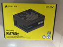 美商海盜船RM750x 750W電源 ATX3.1/PCIe 5.1/16pin電源線(xiàn)/全模組/金牌效率/低噪音 曬單實(shí)拍圖