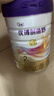 優(yōu)博剖蓓舒 剖宮產(chǎn)較大嬰兒配方奶粉6-12月2段 800g聽(tīng) 2段 800g 6罐 曬單實(shí)拍圖