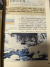 圖說(shuō)天下·國家地理系列：中國最美的100個(gè)地方【11-14歲】暑假作業(yè) 一升二暑假銜接 小升初暑假銜接寒假推薦 曬單實(shí)拍圖