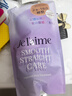 高絲（Kose）Jelaime 系列 護發(fā)素 柔順直發(fā)護理型 替換裝 340mL日本原裝進(jìn)口 曬單實(shí)拍圖