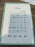 JCZS一年級二年級字帖下冊上冊練字帖小學(xué)生專(zhuān)用每日一練三年級四五六同步練字本楷書(shū)練習貼正楷鋼筆點(diǎn) 一年級上冊3本【課本同步】 曬單實(shí)拍圖