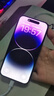 AppleiPhone 14 Pro【24期免息】 蘋(píng)果14Pro 國行5G全網(wǎng)通 蘋(píng)果二手手機 暗紫色【現貨速發(fā)】 【99新】128G【限時(shí)特惠+三年店保+豪華禮包】 曬單實(shí)拍圖