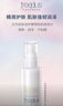 芙麗芳絲（Freeplus）乳液補水保濕滋膚露柔潤型男士女100ml 曬單實(shí)拍圖