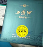 西鳳酒20年高檔白酒禮盒過(guò)節送禮 企業(yè)采購員工福利陜西特產(chǎn)送領(lǐng)導 45度 500mL 2瓶    20年傳承禮盒 曬單實(shí)拍圖