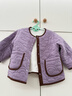 巴厘小豬寶寶棉服秋冬季加厚保暖嬰幼兒衣服男童棉衣女童棉襖兒童夾棉外套 葡萄紫 80 曬單實(shí)拍圖