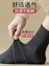 浪莎10雙裝男士襪子男秋冬中筒襪新疆棉抗菌吸汗運動(dòng)休閑長(cháng)襪純色潮襪 曬單實(shí)拍圖