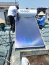 海爾（Haier）國家補貼高壓供水承壓平板式高端太陽(yáng)能電熱水器光電兩用 一級能效家用自動(dòng)上水大容量智能省電 120升3-4人/PD3承壓款/光電兩用全天候 曬單實(shí)拍圖