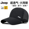 JEEP帽子男棒球帽夏季網(wǎng)眼速干遮陽(yáng)帽男女士鴨舌帽運動(dòng)休閑登山太陽(yáng)帽 曬單實(shí)拍圖