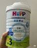 喜寶（HiPP）有機港版HMP母乳益生菌+益生元 DHA嬰幼兒奶粉3段800g 效期26.12 曬單實(shí)拍圖